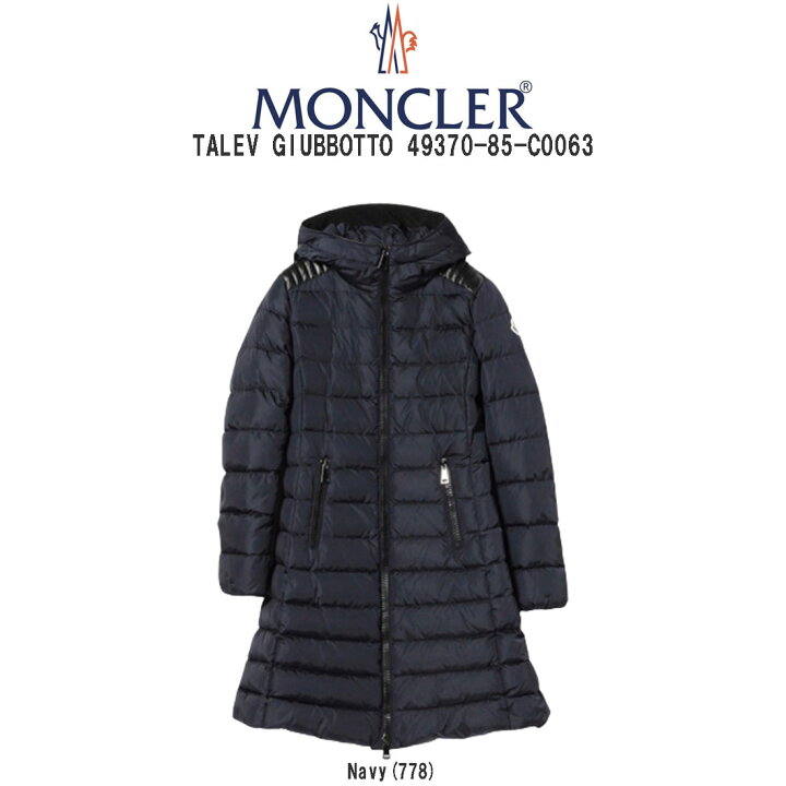 楽天市場】MONCLER(モンクレール)ダウンコート ジャケット アウター 