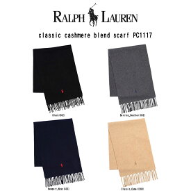 POLO RALPH LAUREN(ポロ ラルフローレン)マフラー カシミヤ ウール スカーフ 冬物 アクセサリー メンズ classic cashmere blend scarf PC1117