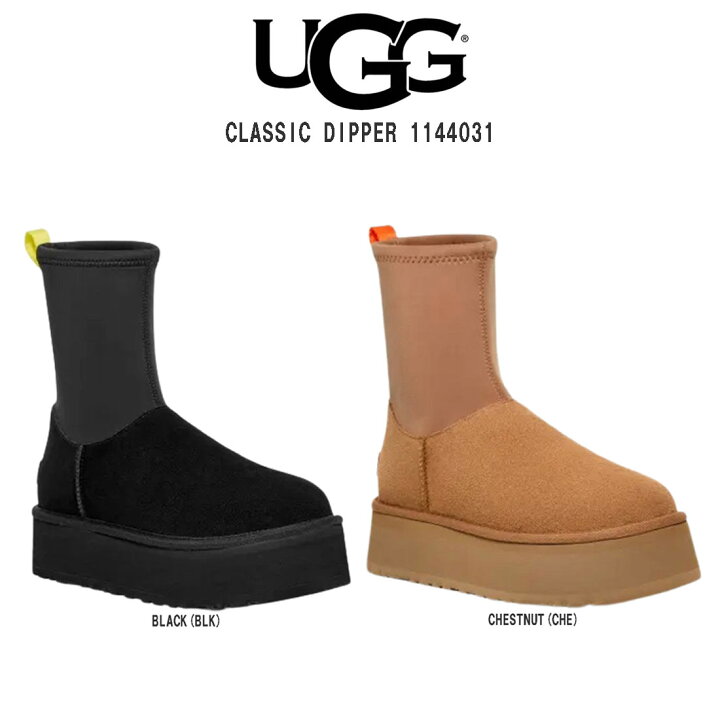 楽天市場】UGG(アグ)ブーツ ムートン 厚底 クラシックディッパー  