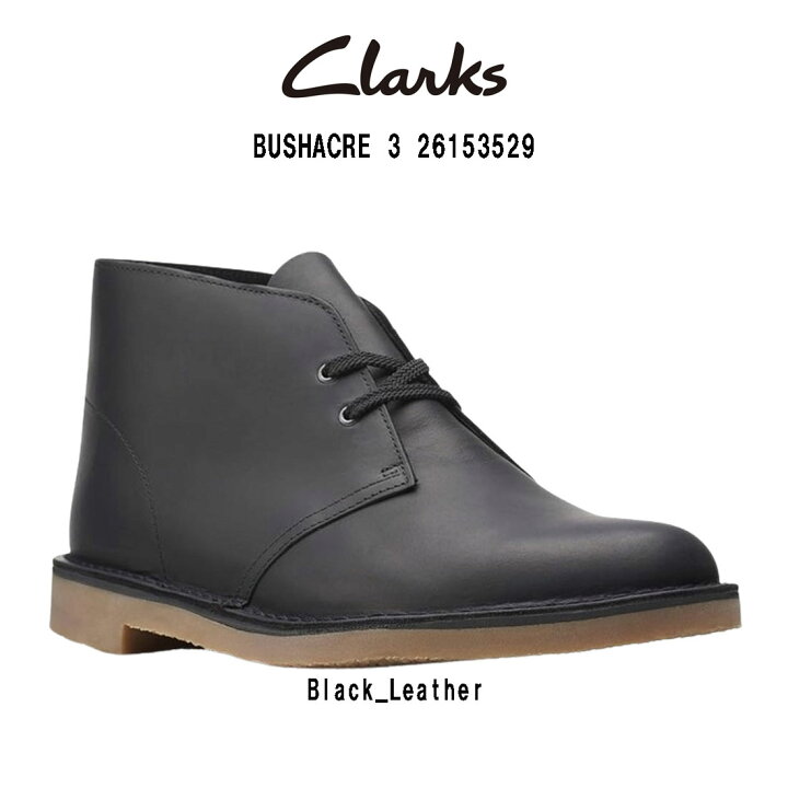 楽天市場】CLARKS(クラークス)チャッカブーツ デザートブーツ ブッ 