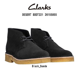 CLARKS(クラークス)チャッカブーツ デザートブーツ ハイカット スタンダード シューズ 革靴 スエード ブラック メンズ DESERT BOOT221 26155855