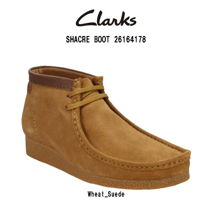 楽天市場】CLARKS(クラークス)シェイカーブーツ スタンダード シューズ  