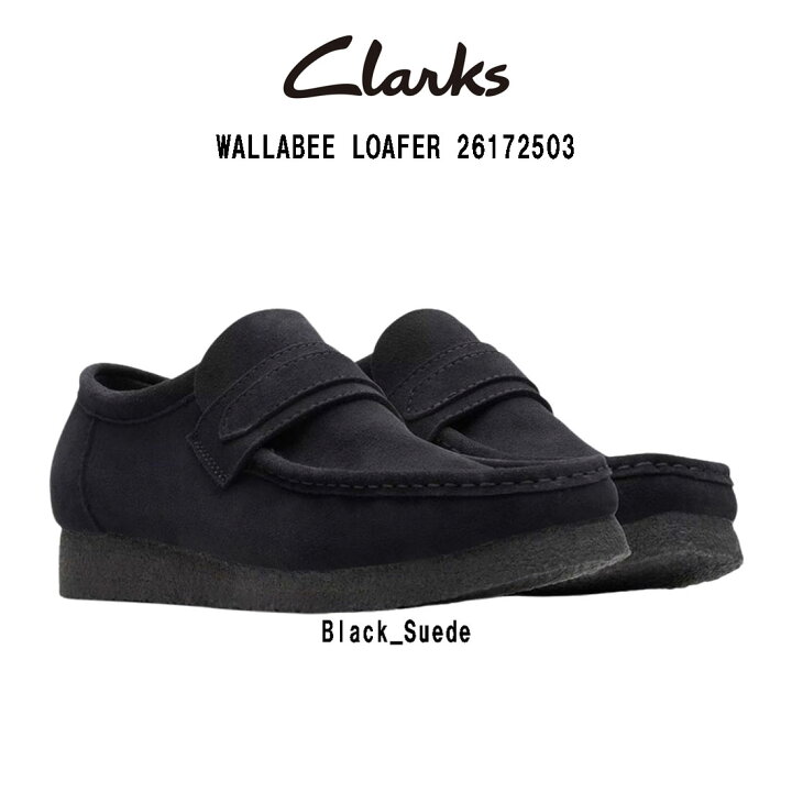 楽天市場】CLARKS(クラークス)ワラビー ローファー クレープソール 