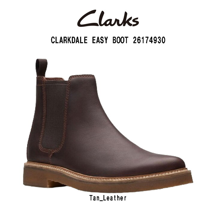 楽天市場】CLARKS(クラークス)チェルシーブーツ サイドゴア クレープ 