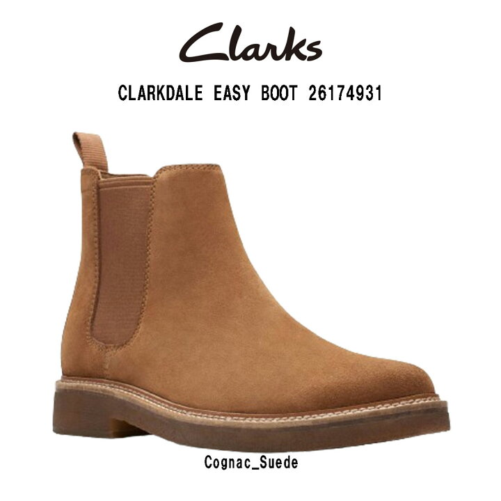 楽天市場】CLARKS(クラークス)チェルシーブーツ サイドゴア クレープ 