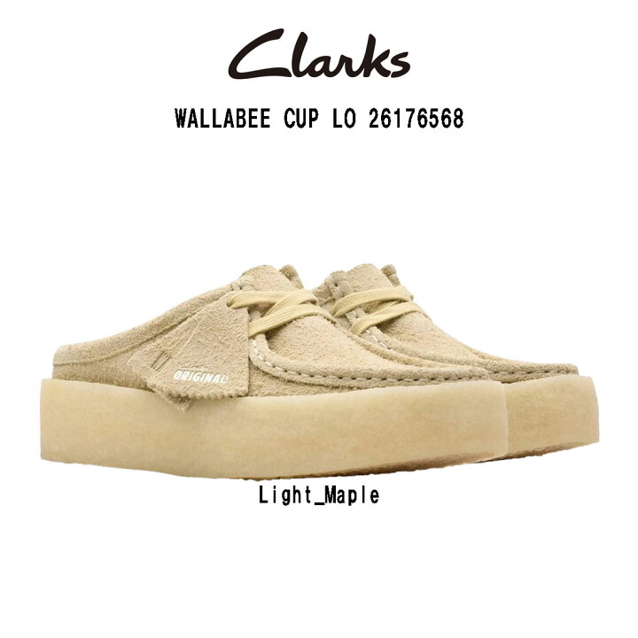 楽天市場】CLARKS(クラークス)ワラビー カップ ロー スタンダード 