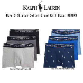 POLO RALPH LAUREN(ポロ ラルフローレン)ニットボクサー 前開き 3枚セット お買い得 パック 下着 アソート キッズ 子供用 ボーイズ Boys Knit Boxer RBKBP3