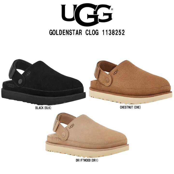 楽天市場】UGG(アグ)サンダル クロッグ シューズ スリッポン サボ  