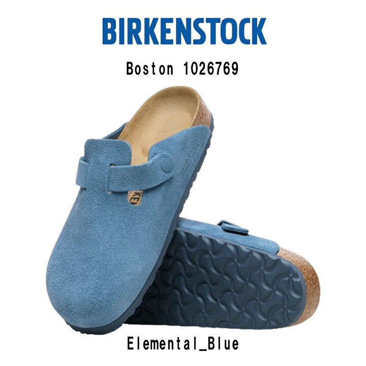 楽天市場】BIRKENSTOCK(ビルケンシュトック)ボストン スエード レザー 