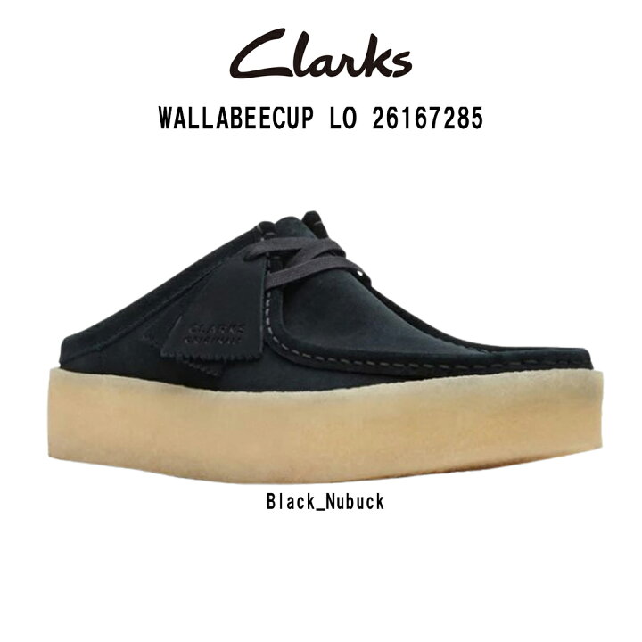 楽天市場】CLARKS(クラークス)ワラビー カップ ロー ミュール シューズ 