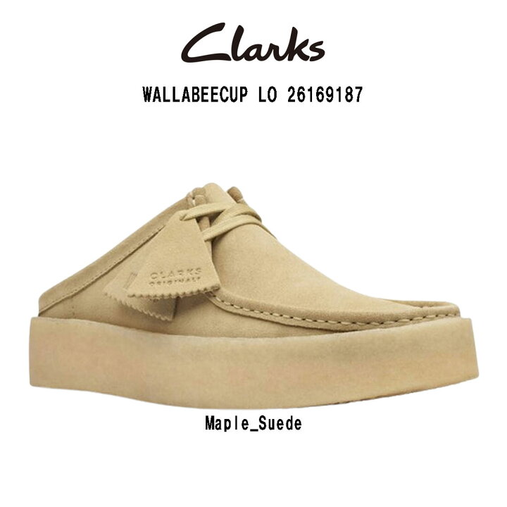 楽天市場】CLARKS(クラークス)ワラビー カップ ロー ミュール シューズ 