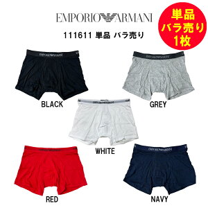 エンポリオアルマーニ(EMPORIO ARMANI) ボクサー ボクサーパンツ 
