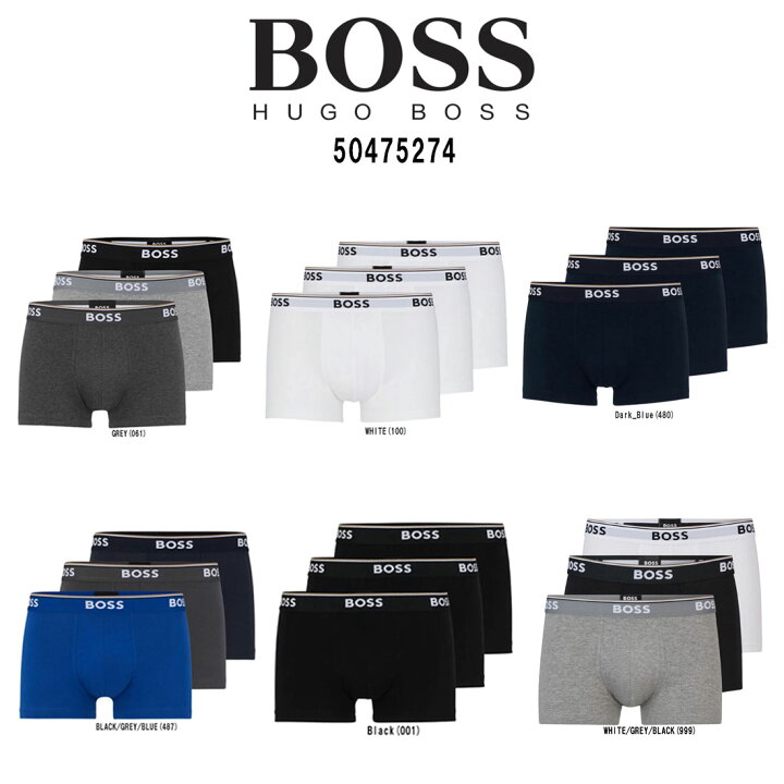 楽天市場】HUGO BOSS(ヒューゴボス)ボクサーパンツ 綿 3枚セット 