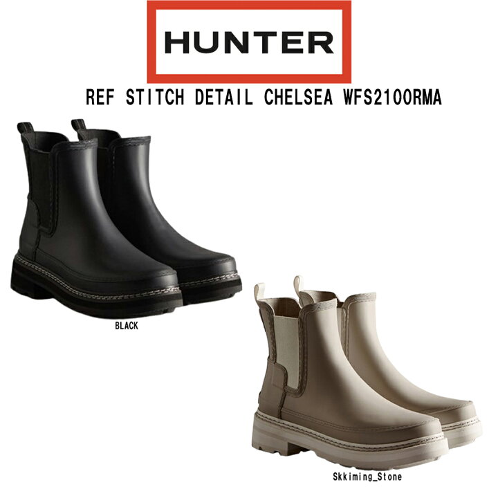 楽天市場】HUNTER(ハンター)レディース チェルシーブーツ ステッチ 