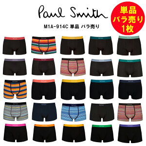 ポール・スミス(Paul Smith) ボクサーパンツ | 通販・人気ランキング 