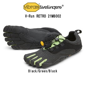 Vibram FiveFingers(ビブラムファイブフィンガーズ)メンズ 五本指 シューズ トレーニング ランニング レトロ ブラック グリーン V-Run RETRO 21M8002