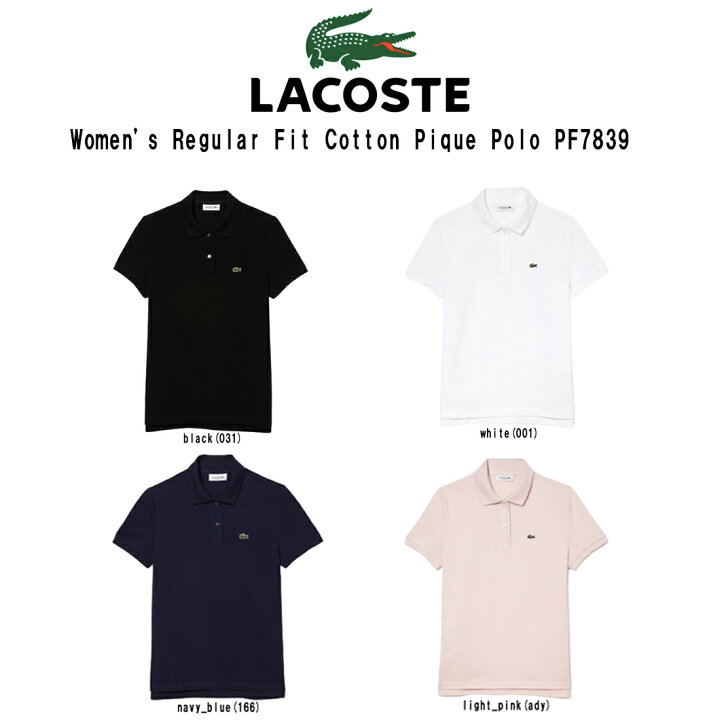 楽天市場】LACOSTE(ラコステ)ポロシャツ ポロ 半袖 レギュラーフィット 