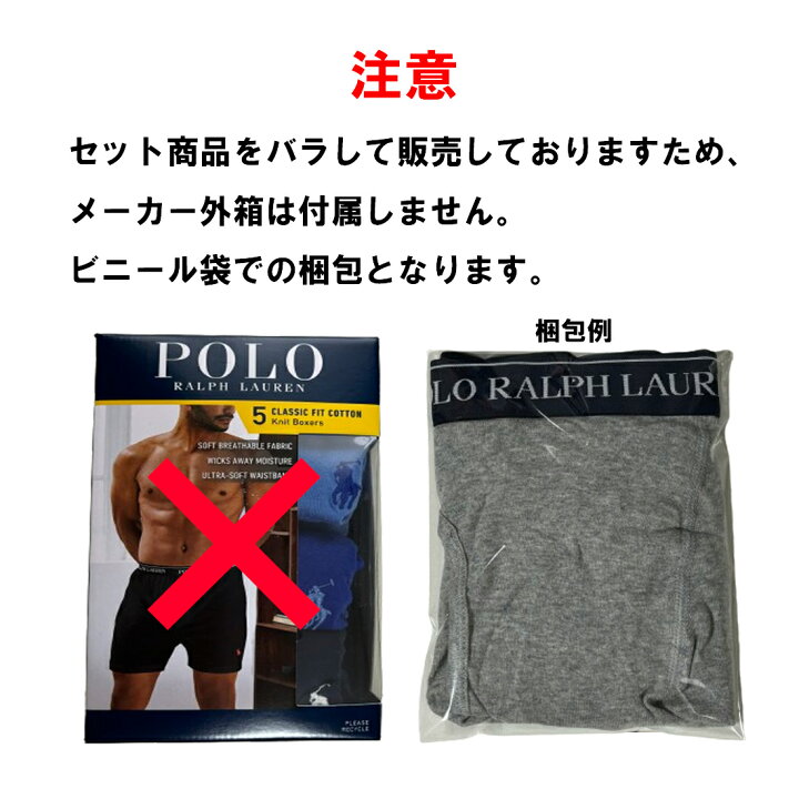 大人気】ラルフローレン セット売り （楽天市場】POLO RALPH LAUREN 