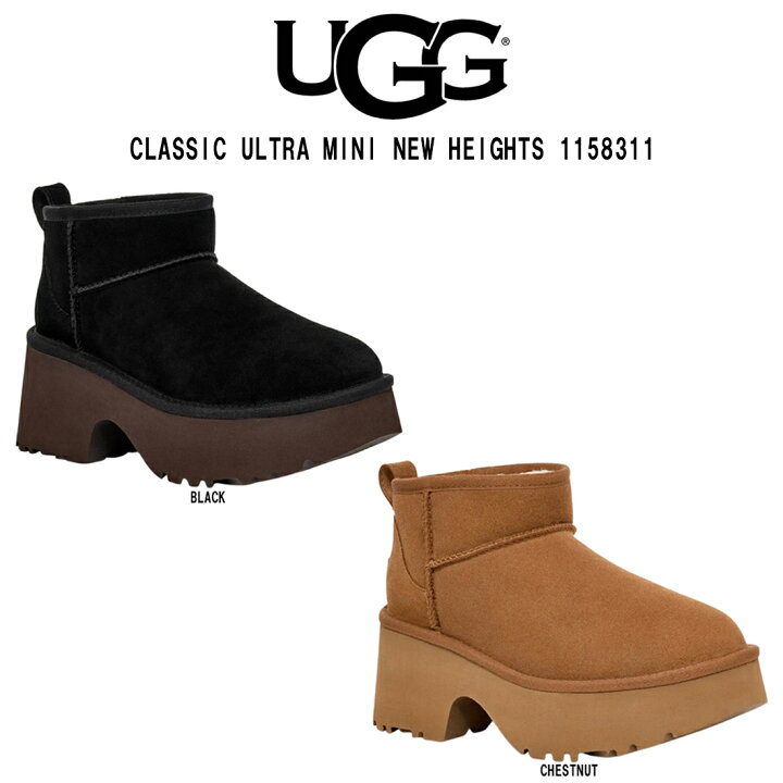 楽天市場】UGG(アグ)ムートン ブーツ ショート 厚底 クラシック  