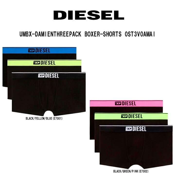 楽天市場】DIESEL(ディーゼル)ボクサーパンツ 前閉じ 3枚組 セット 