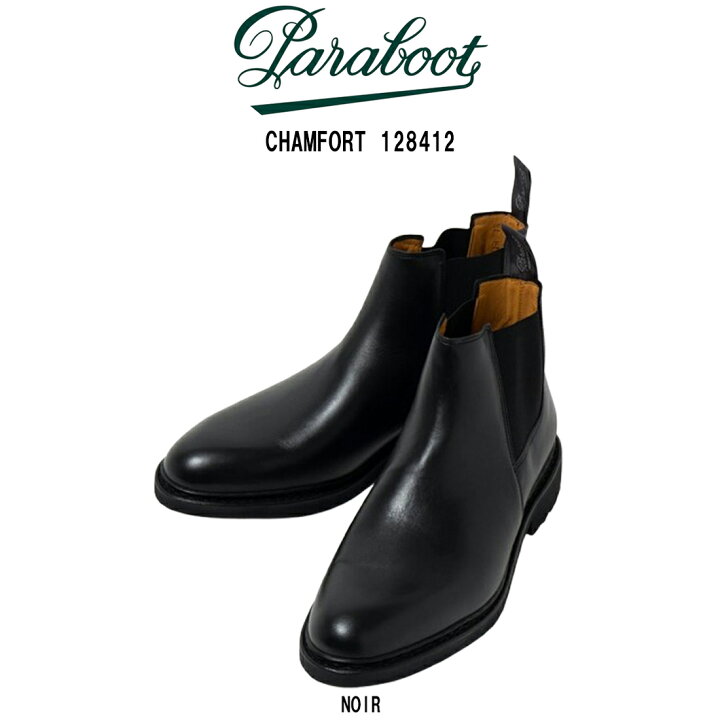 楽天市場】(SALE)Paraboot(パラブーツ)サイドゴアブーツ 革靴 ブーツ 