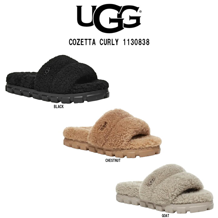楽天市場】UGG(アグ)サンダル スリッパ カジュアル コゼッタ カーリー 