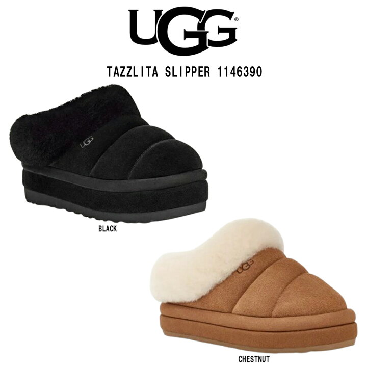 楽天市場】UGG(アグ)ムートン サンダル スリッパ シューズ スエード  