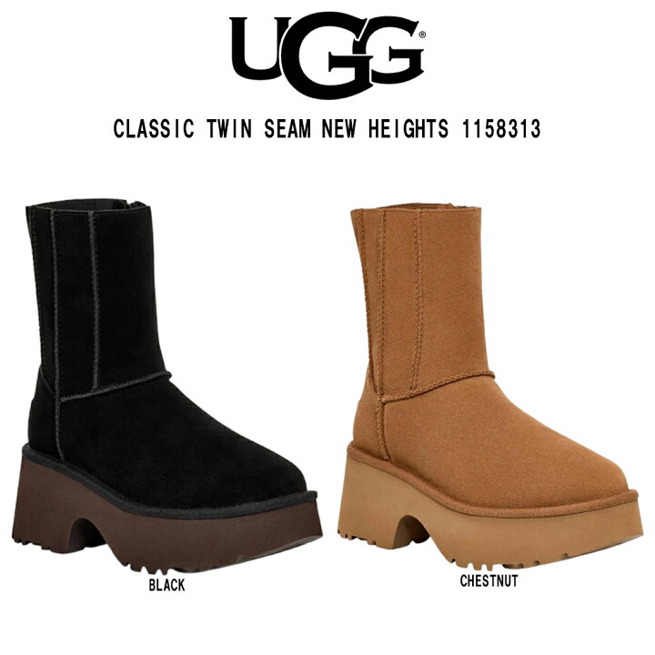 楽天市場】UGG(アグ)ムートン ブーツ スエード 厚底 レディース 女性用 