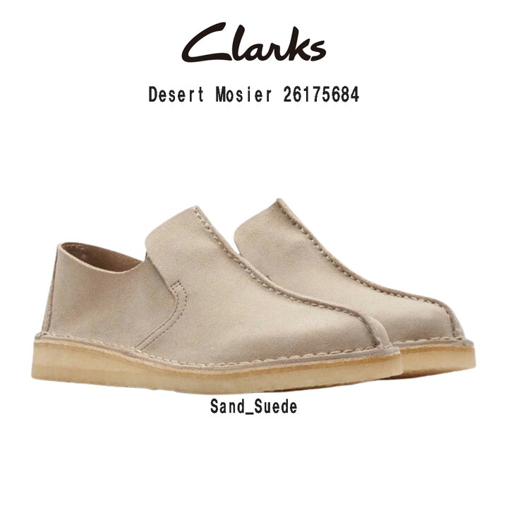 楽天市場】CLARKS(クラークス)デザート モジアー スリッポン シューズ 