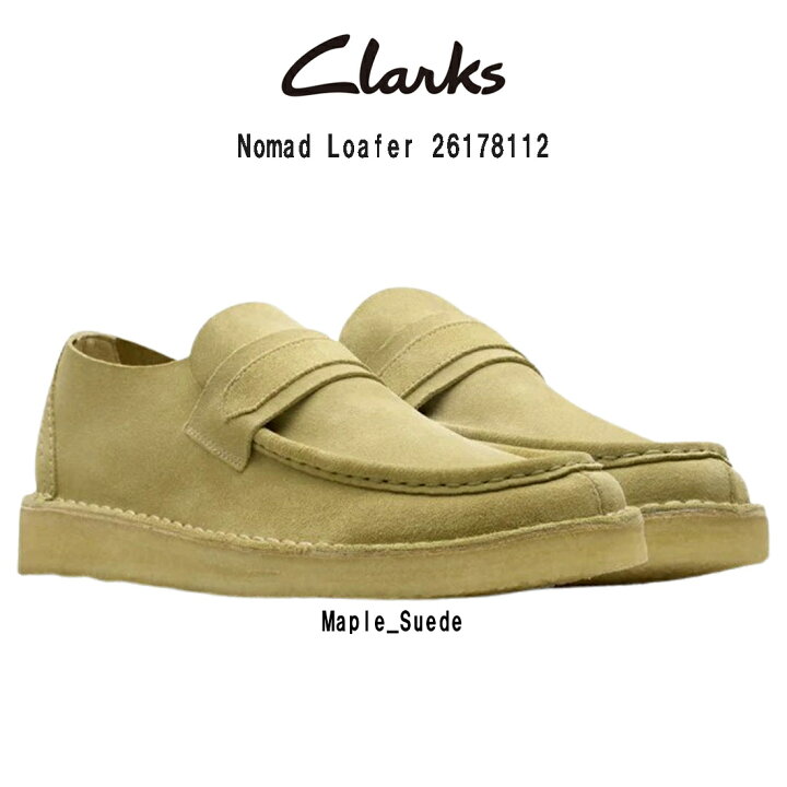 楽天市場】CLARKS(クラークス)ローファー シューズ ベージュ メープル 