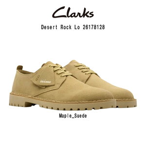 CLARKS(クラークス)デザートブーツ ロック ロー シューズ ベージュ メープル スエード カジュアル メンズ 男性用 Desert Rock Lo 26178128