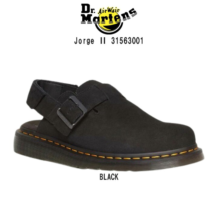 楽天市場】Dr.Martens(ドクターマーチン)ジョージ スエード スリング 
