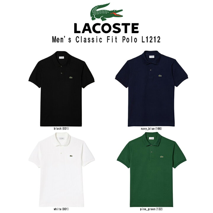 楽天市場】LACOSTE(ラコステ)ポロシャツ クラシックフィット 半袖