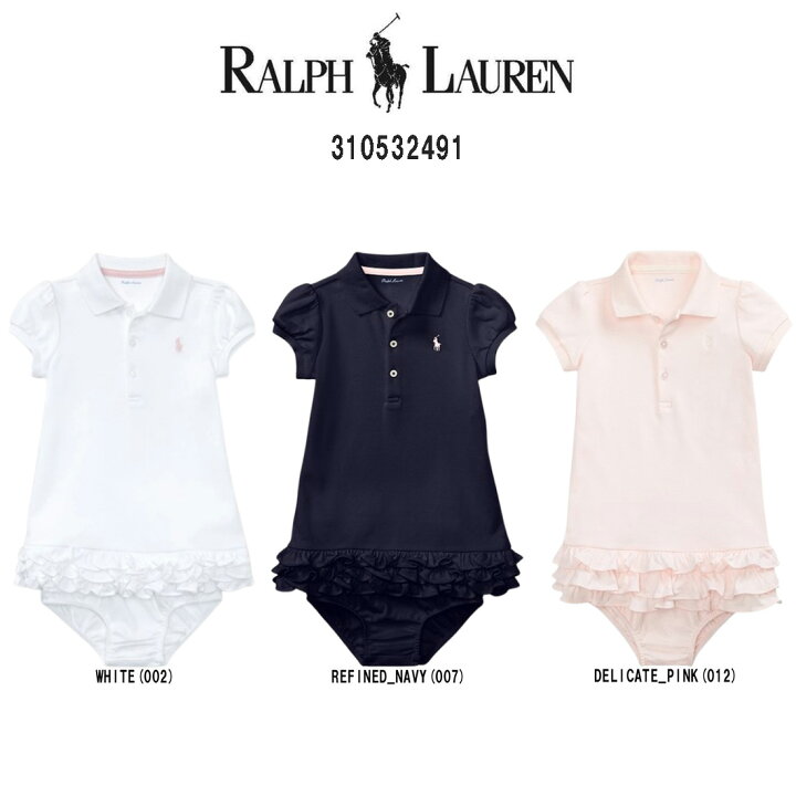 楽天市場】POLO RALPH LAUREN(ポロ ラルフローレン)ロンパース 