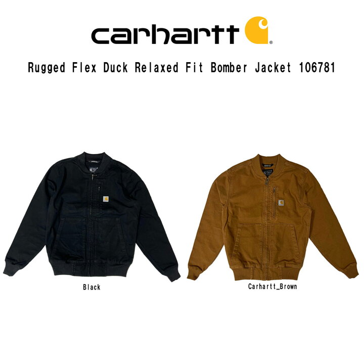 楽天市場】Carhartt(カーハート)ボンバージャケット アウター リブ 