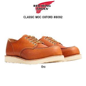 RED WING(bhEBO)u[c v U[ NVbNbN IbNXtH[h Oro uE Y CLASSIC MOC OXFORD #8092
