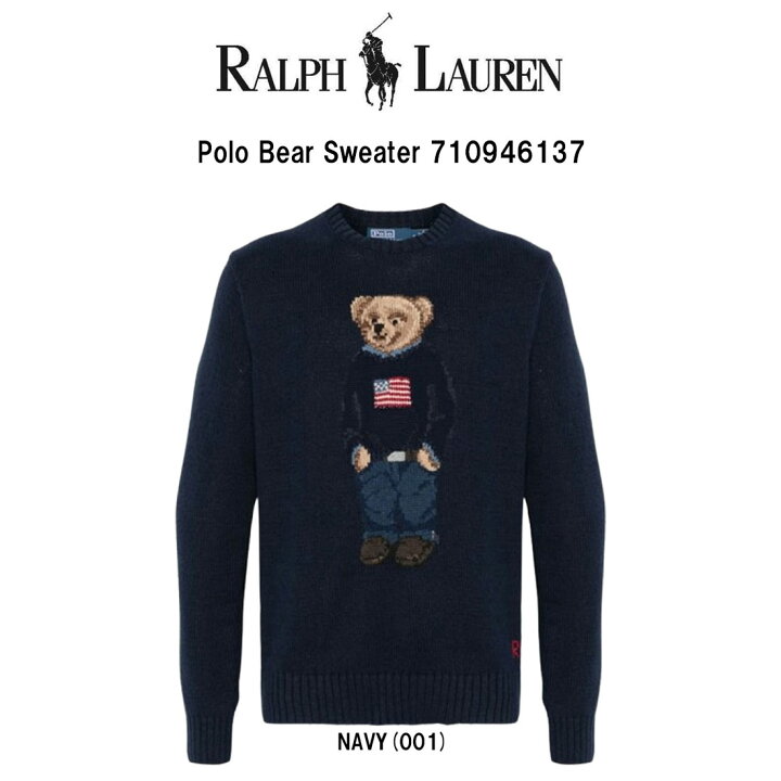 楽天市場】POLO RALPH LAUREN(ポロ ラルフローレン)セーター ニット 