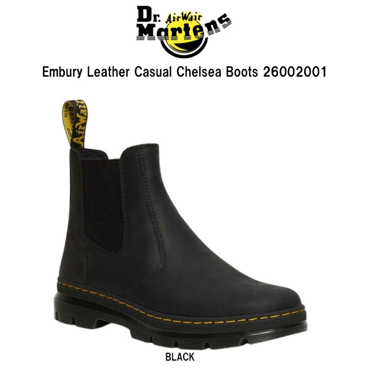 楽天市場】Dr.Martens(ドクターマーチン)エンブリー チェルシーブーツ 