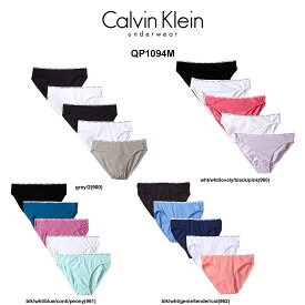 Calvin Klein(カルバンクライン)ck ビキニ ショーツ 5枚セット レディース インナー 女性用 下着 QP1094M