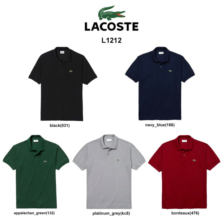 楽天市場 Sale Lacoste ラコステ ポロシャツ クラシックフィット 半袖 鹿の子 テニス ゴルフ メンズ 男性用 L1212 Undie楽天市場店