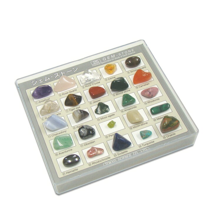 楽天市場】天然石標本 GEM STONES 25種 : UnDigital科学博物店