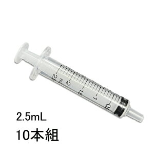 pˊ2.5mL 10{g