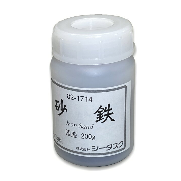 楽天市場 砂鉄 0g 夏休み 工作 自由研究 ｕｎｄｉｇｉｔａｌ科学博物店
