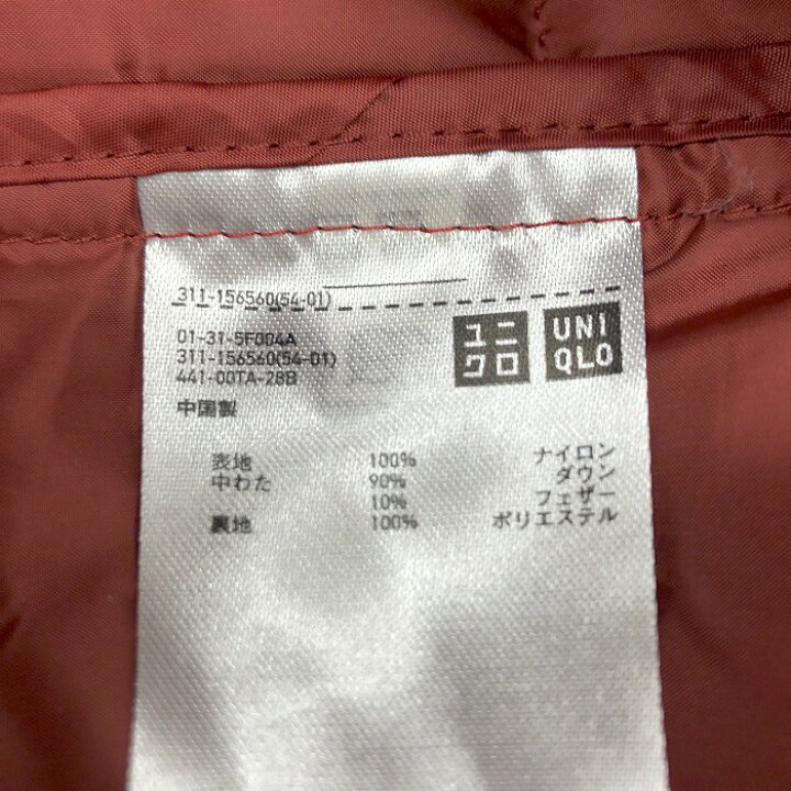 楽天市場 年末 Rakuten Fashion The Sale エントリーでpt3倍 0円offクーポン配布中 バナー参照 中古 Uniqlo ユニクロ S メンズ ウルトラライトダウンジャケット ベスト ノースリーブ Vネック ナイロン100 ダウン90 フェザー10 赤茶系 Undo Rowa 楽天市場店