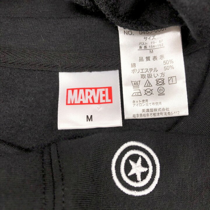 楽天市場 楽天スーパーsale 対象商品 中古 Marvel マーベル M レディース 女性 スウェットチュニック 裏起毛 ワンピース カットソー ロゴプリント 長袖 丸首 服 綿 ポリ ブラック 黒 Undo Rowa 楽天市場店