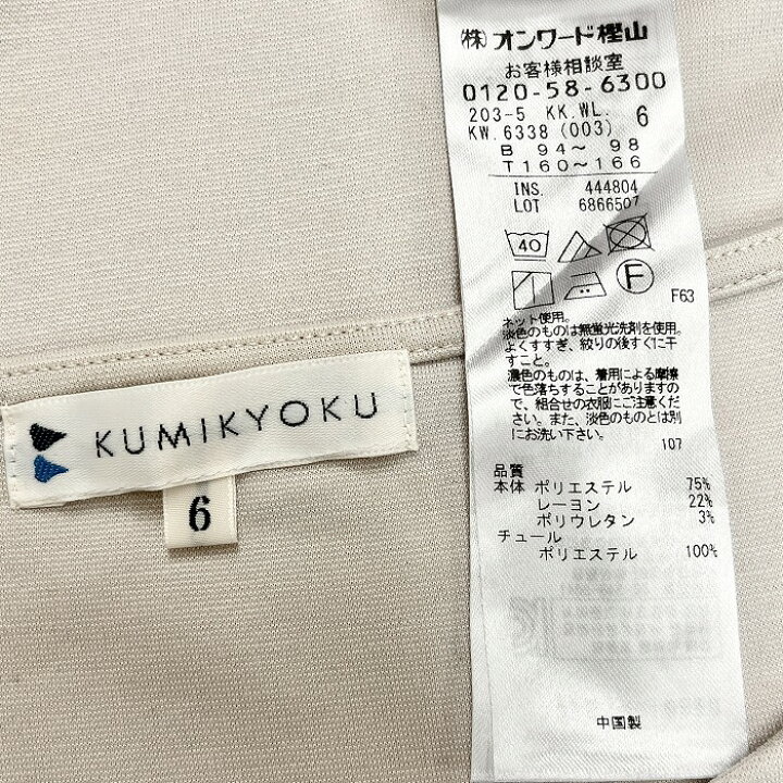 楽天市場】【スーパーSALE☆半額☆対象商品】【中古】[印象AB 