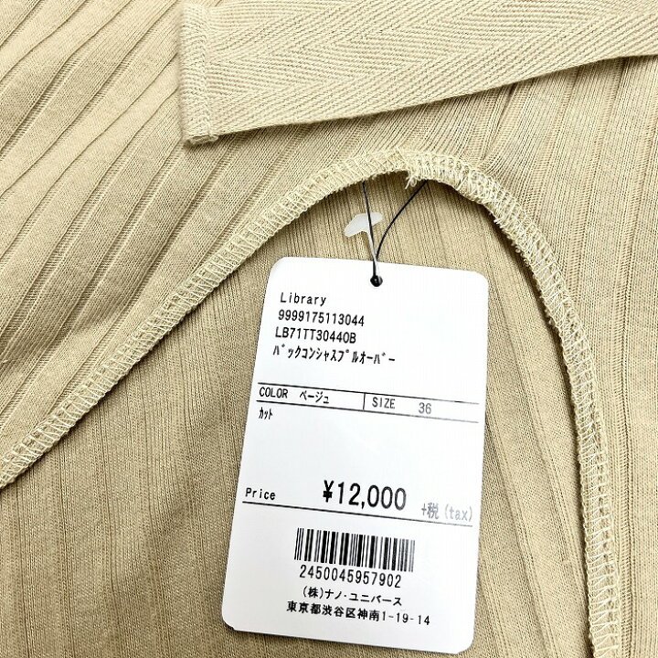 楽天市場】【全品PT10倍|半額対象＆その他割引商品も多数!!】＼楽天 