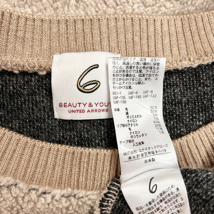 楽天市場】【開催中|明後日〜5/21(水)09:59まで＼FASHION SPECIAL FAIR  