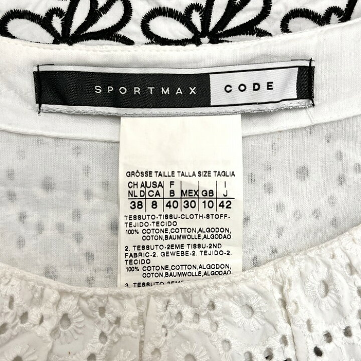 楽天市場】【中古】スポーツマックスコード SPORTMAX CODE 