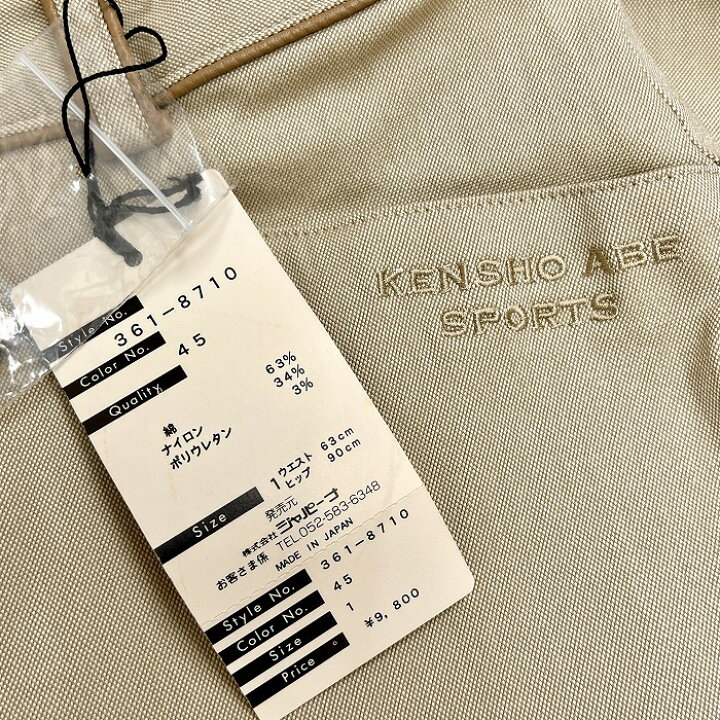 楽天市場】ケンショウアベスポーツ 【新品/訳アリ】 パンツ ストレート 